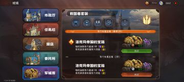 攻略 关于贫民与小克玩家如何快速刷出五级