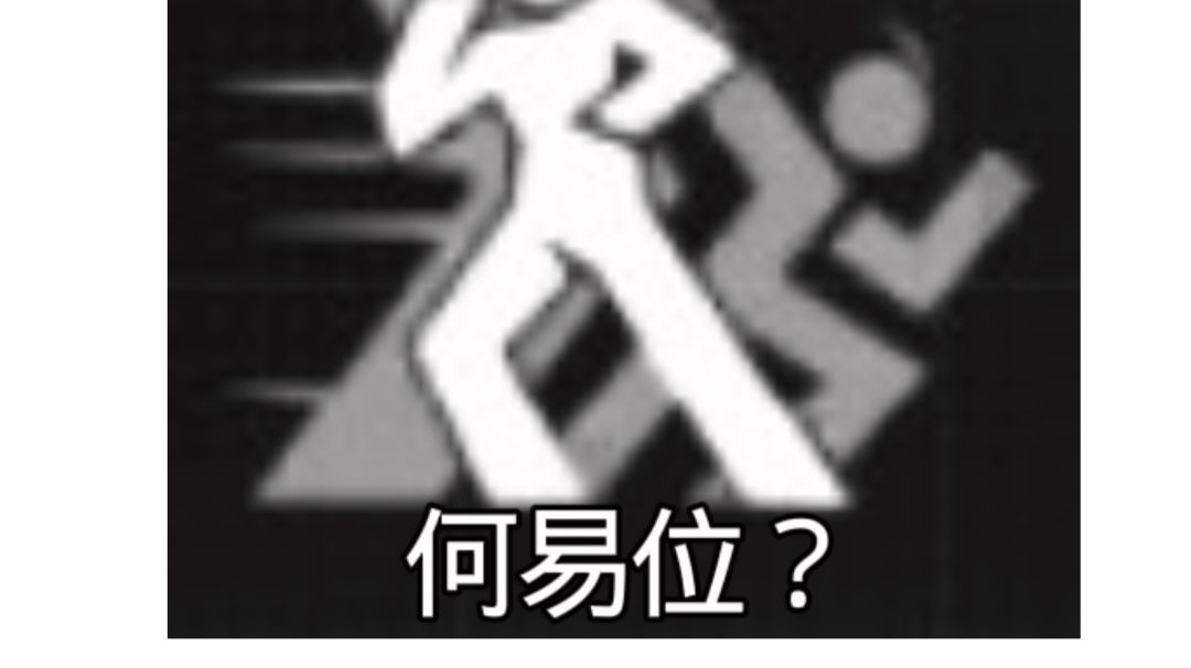 【热血格斗】黑铁直人攻略：滑键大招释放，冲刺强化，远程大招截图