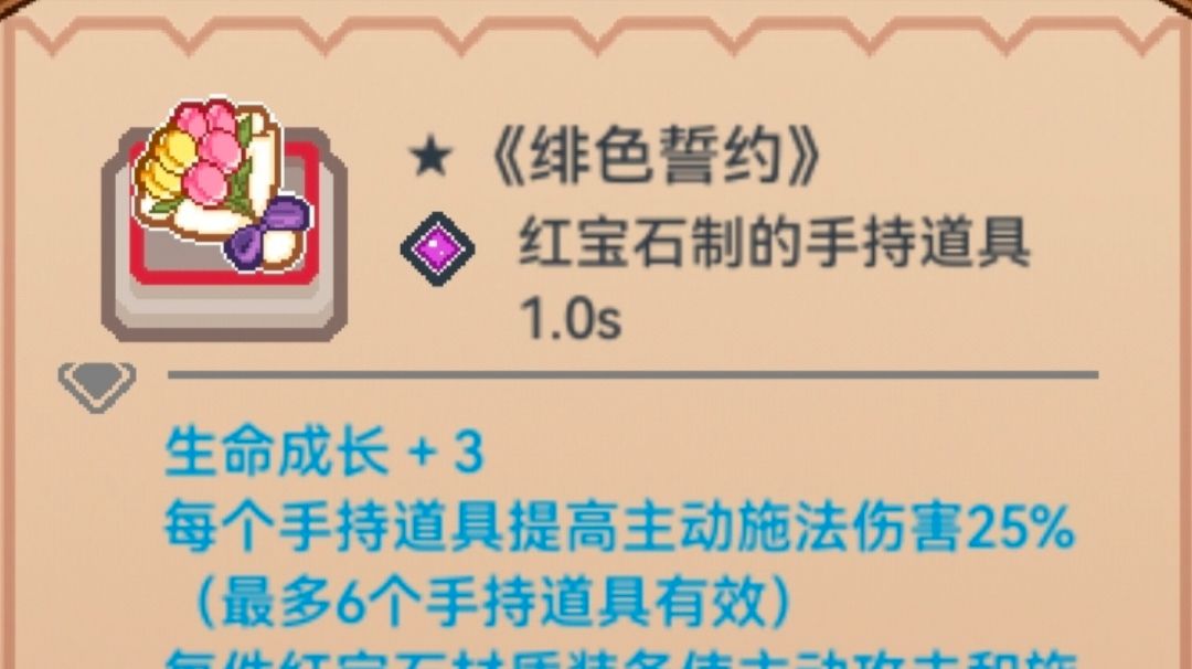 词条截图