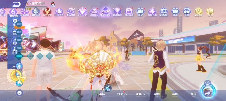 解锁飞车隐藏界面截图