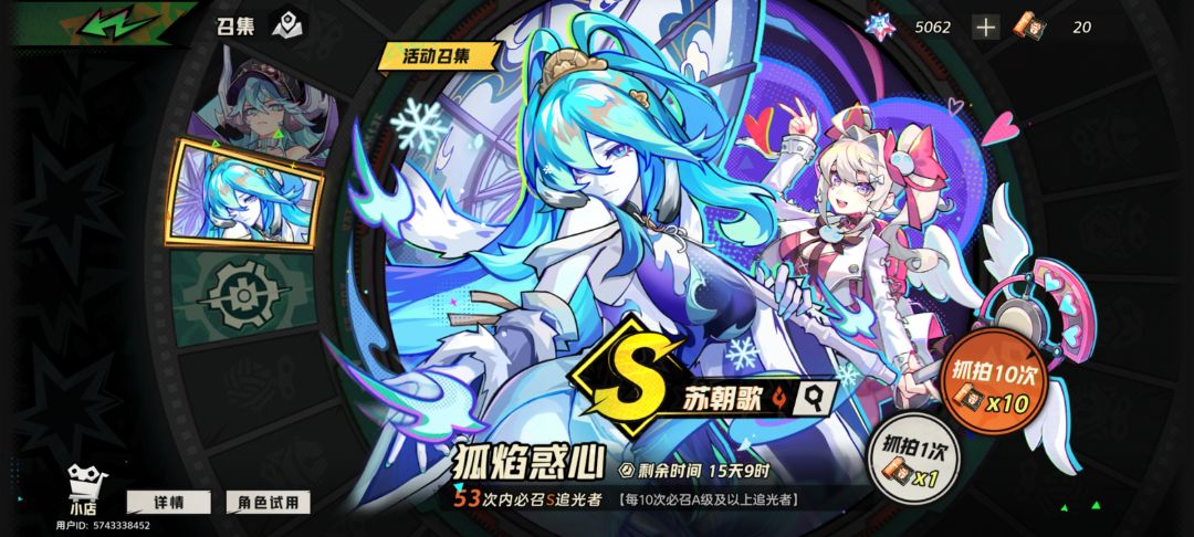 玫瑰到底什么时候出？ 2