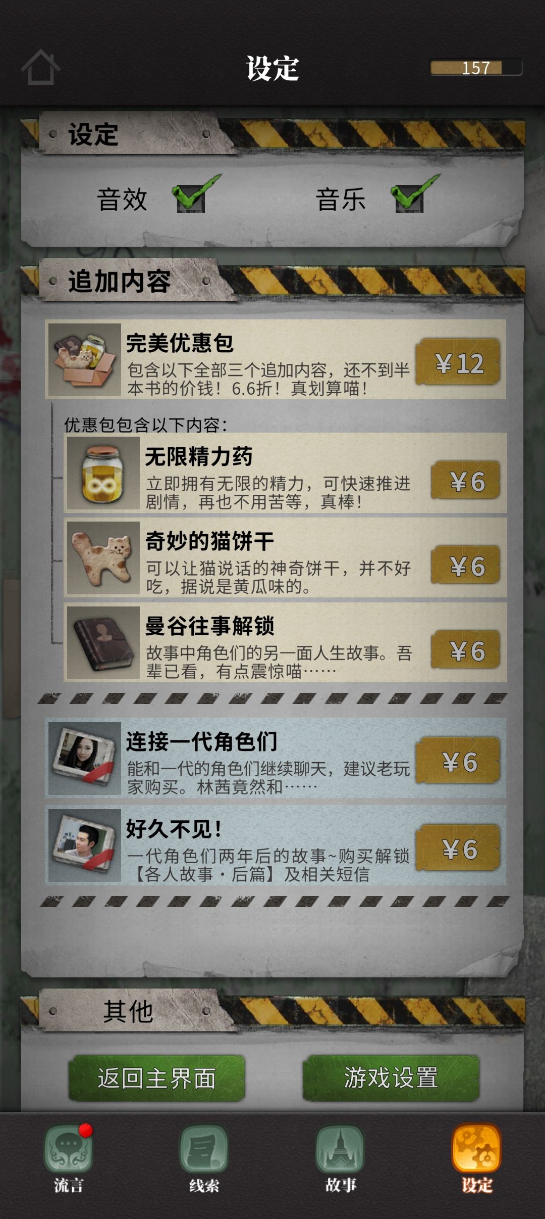 能出个整合氪金包吗 1