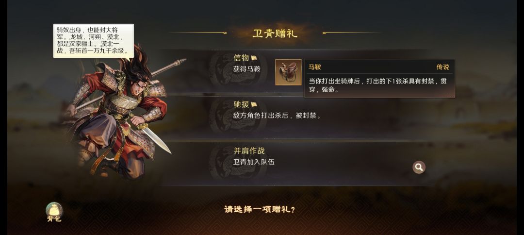 体系还是垃,不好凑,还是单兵驰援最强。 2