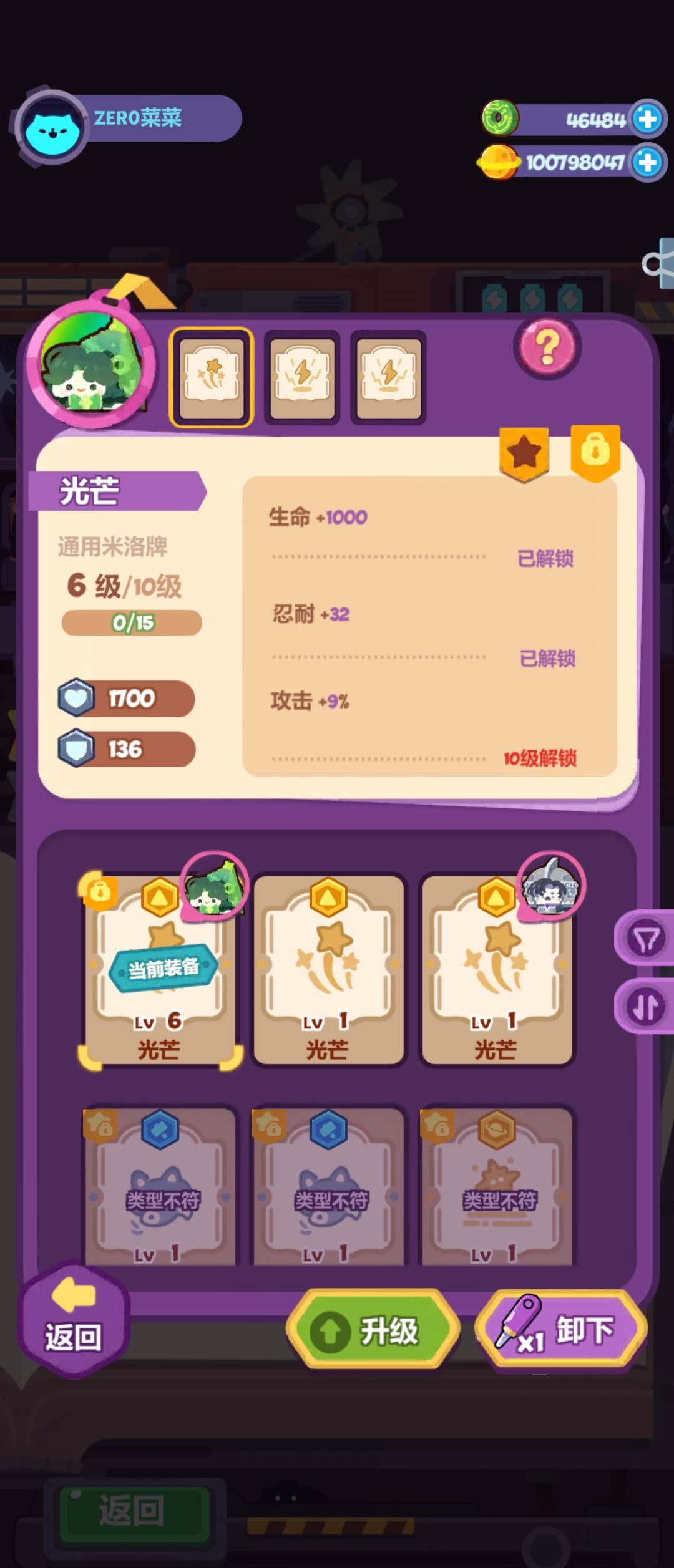 斯芬克斯打法 3