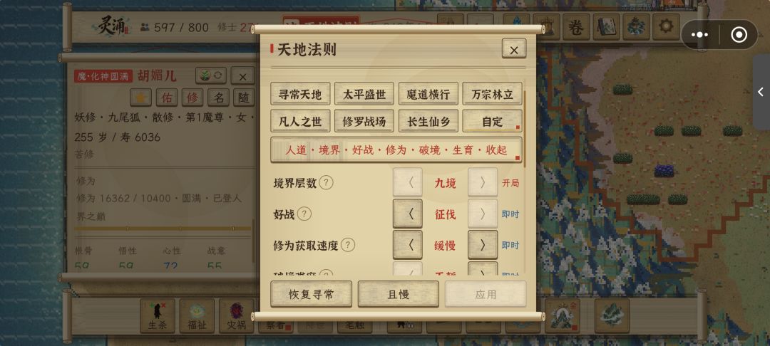 自定义模式 1