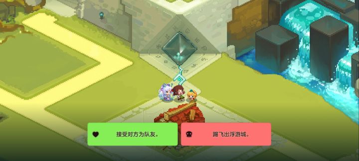 红色选项会怎么样截图