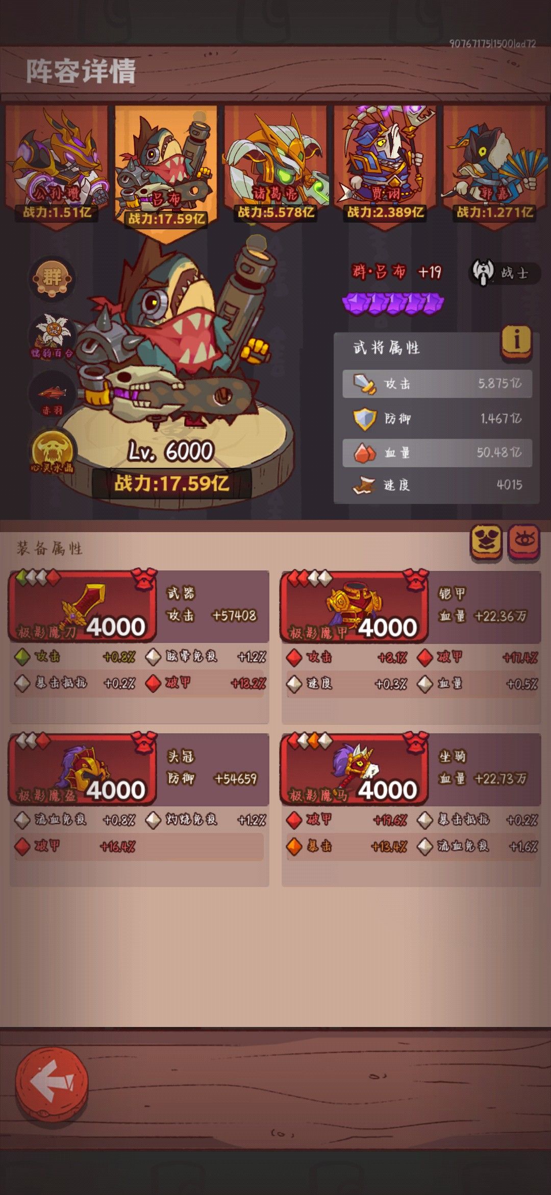 减伤绝缘体的我 1