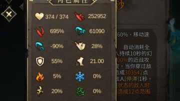 最强职业神行迷踪天尊25万攻一刀流攻略