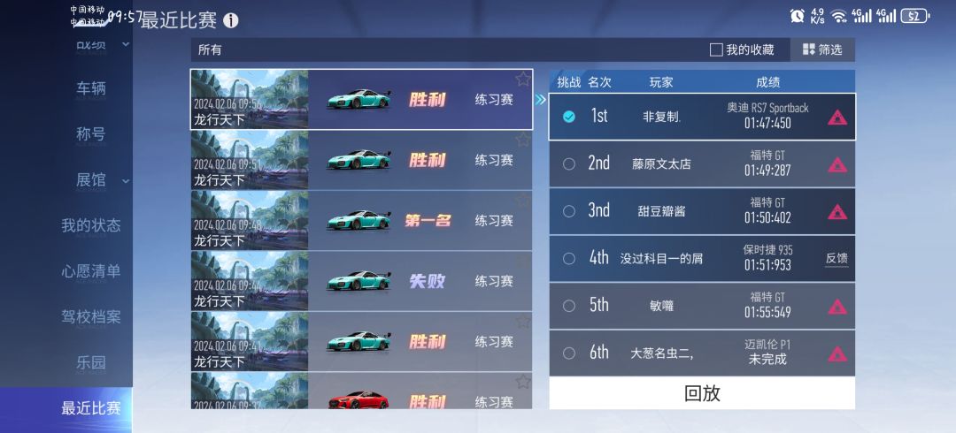 这怎么都不记啊 2