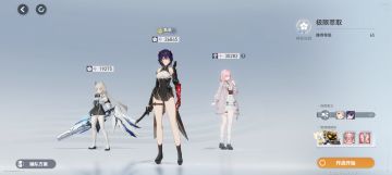 萌新入坑体系养成推荐