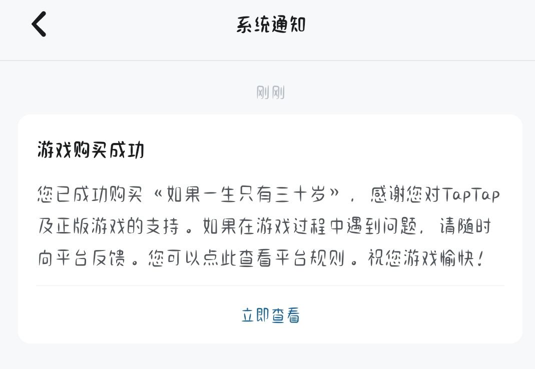 这么便宜,买了( ⌯' '⌯)🛒 2