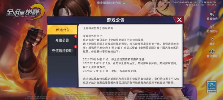 赶紧准备跑路吧截图