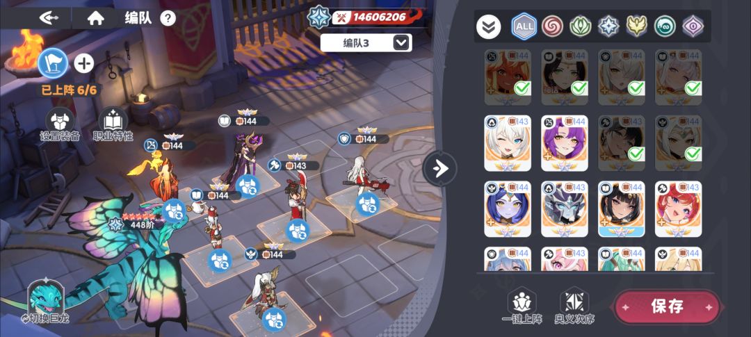 这个阵容下一个神话该抽谁啊 1