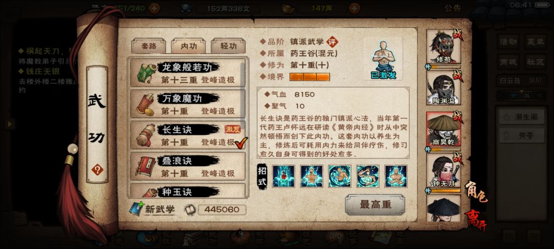 动态图片 3
