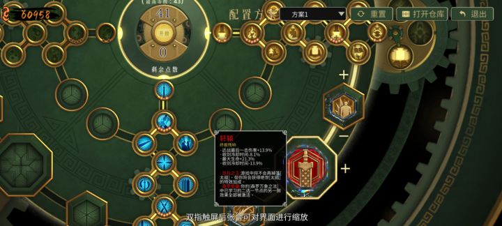 语气不错感觉小毕业截图