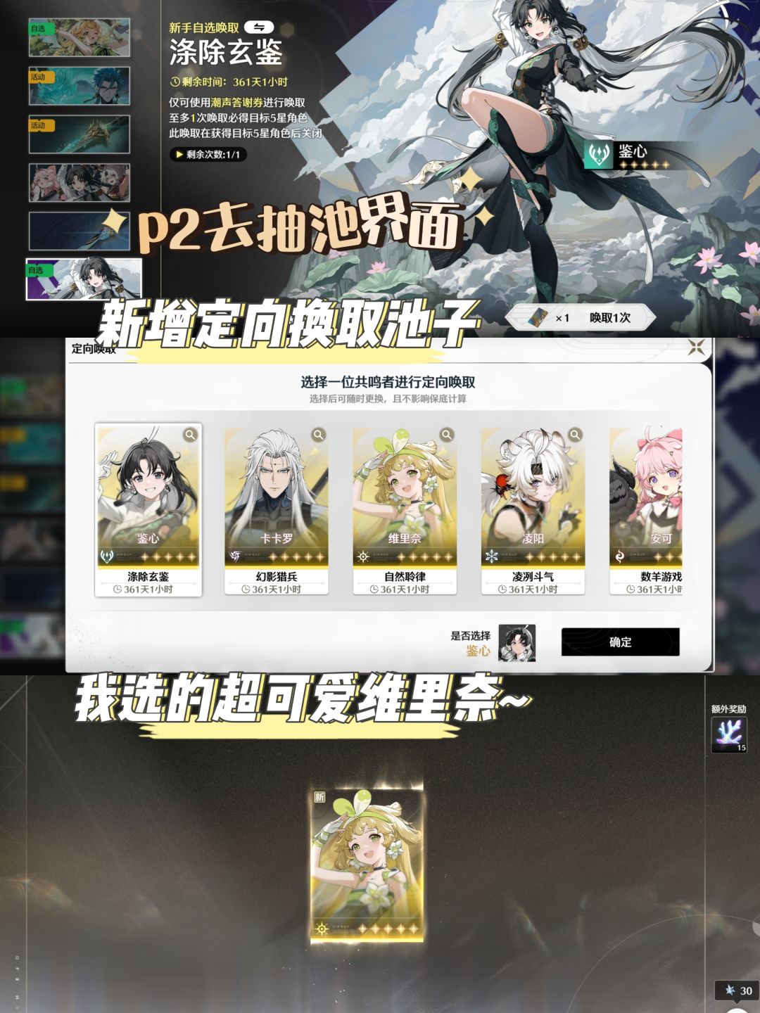 「浅评」你对自选五星怎么看? 3