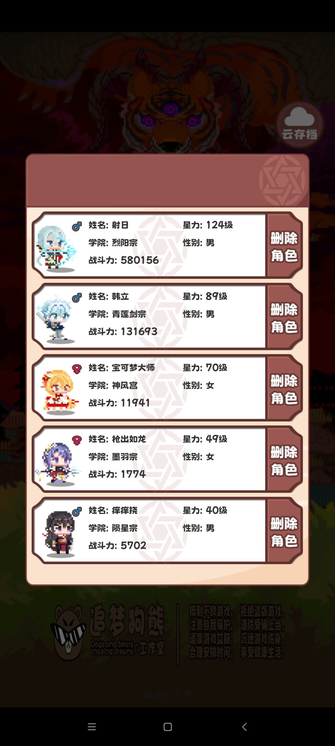 动态图片 4
