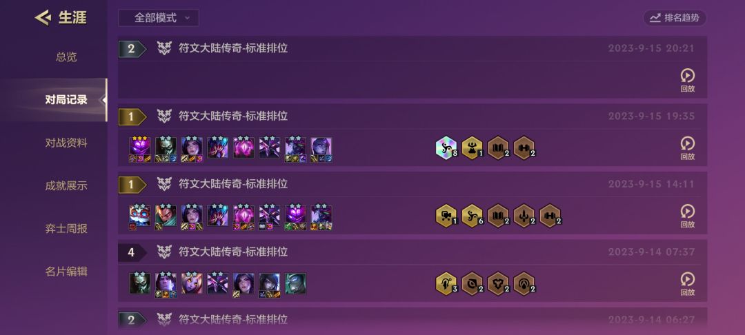我怎么感觉有好多人机 1