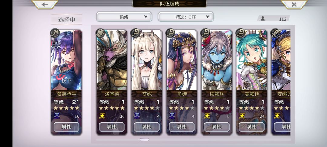 求大佬告知 6