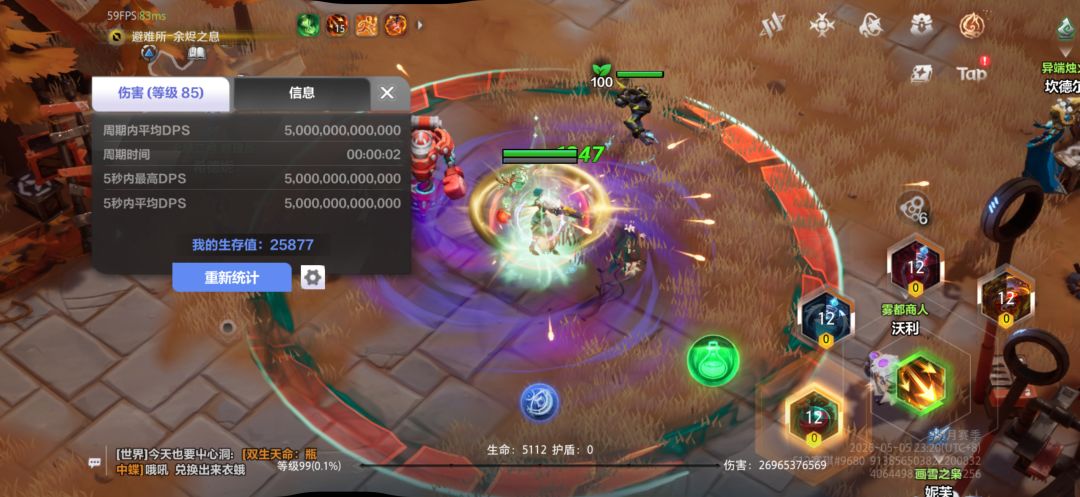 毕业留念 2
