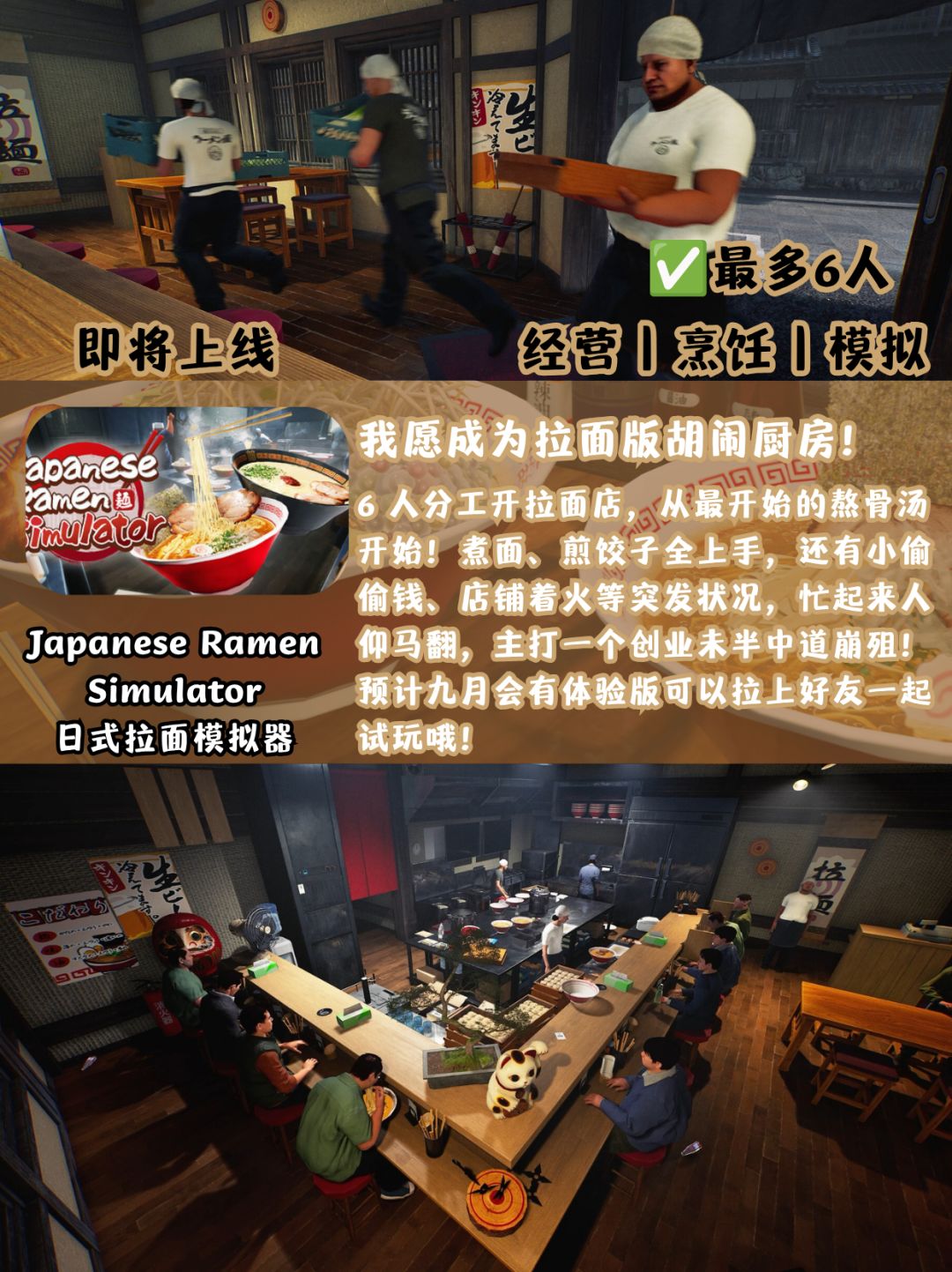 我就这么虔诚期待放假和朋友们一起玩 6