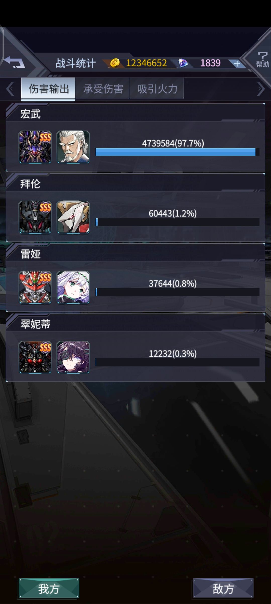 是个远程都能c了 5