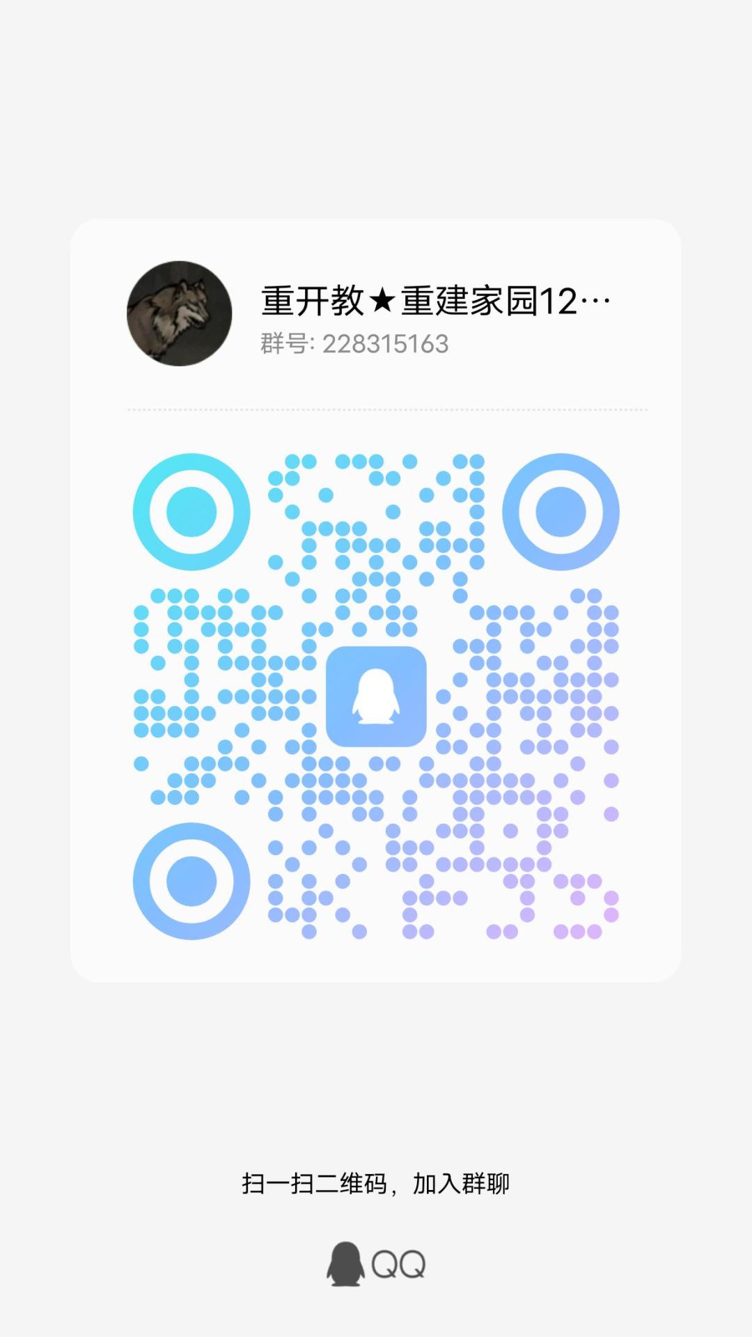 有没有一起玩新区的朋友? 1