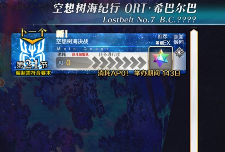 又要开始打ort了,正好测测这号的box如何,话说19节那几关是真恶心啊,打的相当痛苦截图