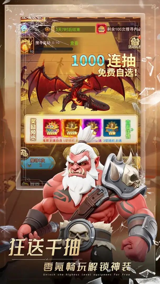 卡牌RPG手游,《战场出击》测试资格发放! 2