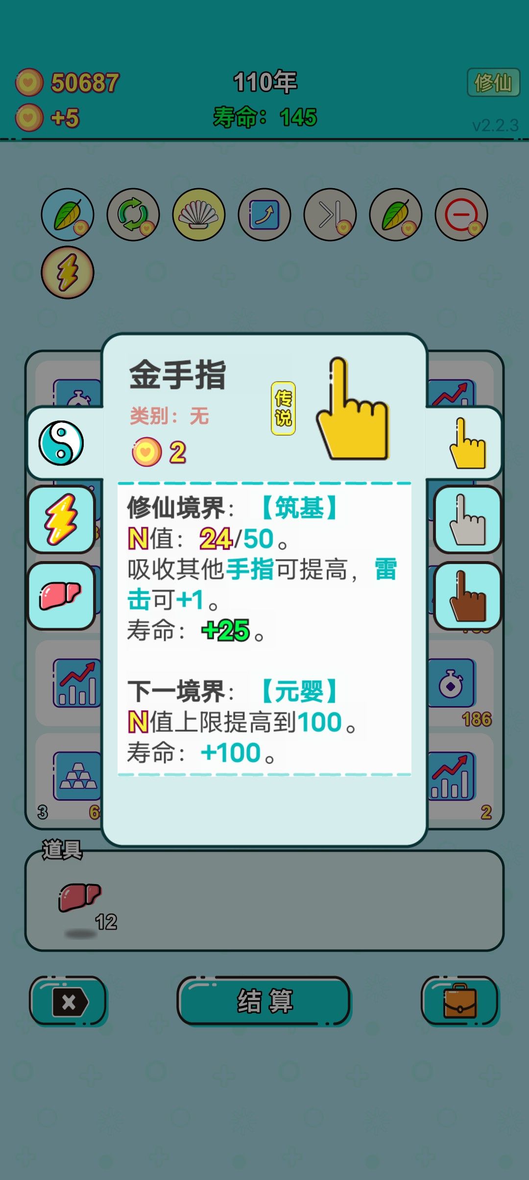 我的打工回顾 1