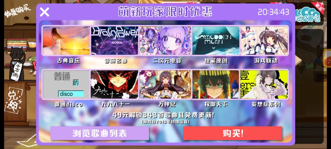 小伙伴到底多少首歌啊 1