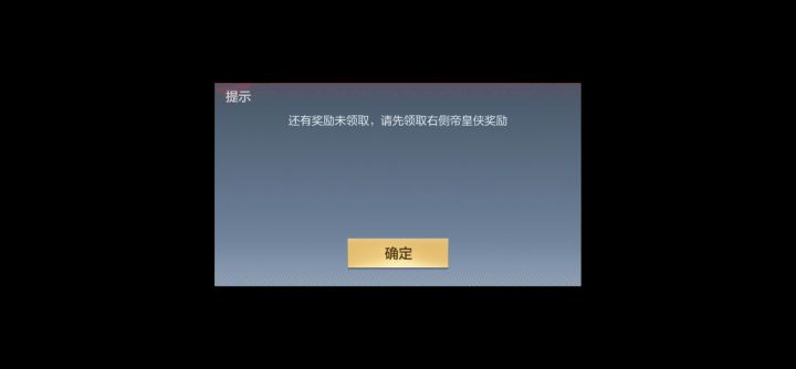 这是bug?还是要把彩蛋那个做了截图