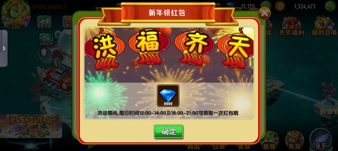 原来是可以抽到的 1