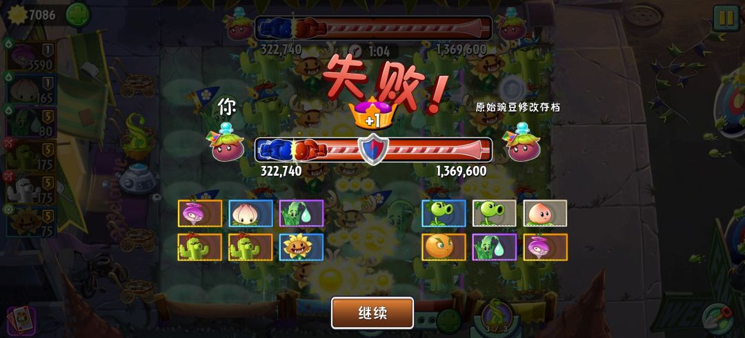 超z 1