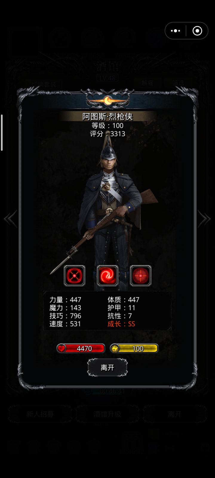 大极品变极品了诶截图