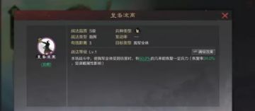 刘备玩法及其出场率为何变少