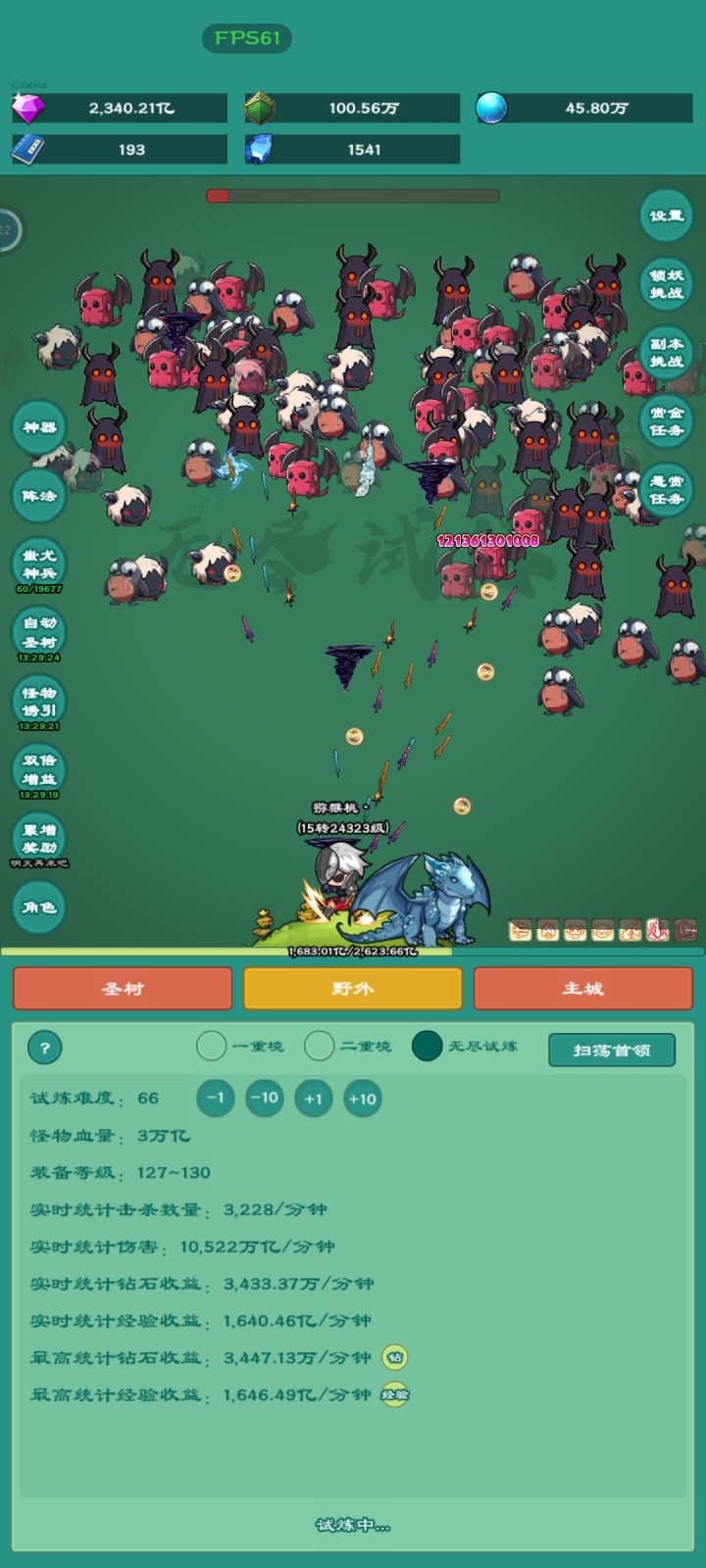 我喜欢牛牛皮肤截图