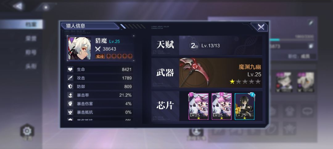 动态图片 5