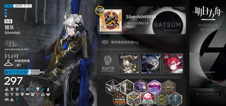 来老登小登中登啊截图
