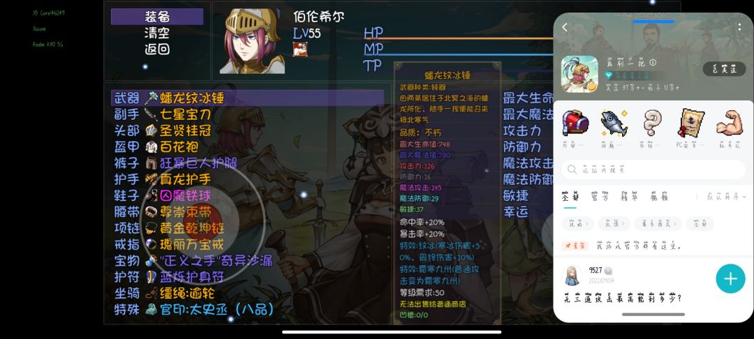 不知道还有人不 1