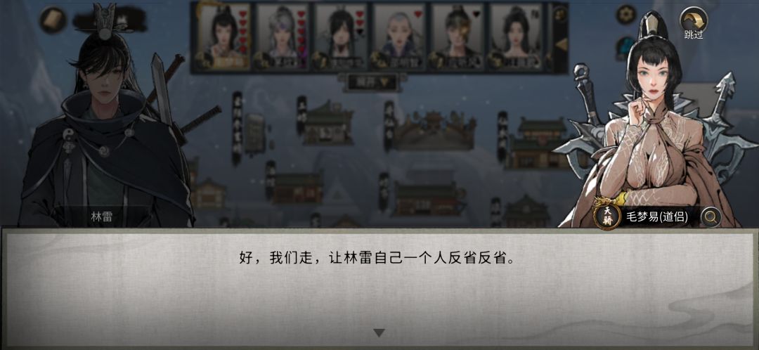 道侣吵架(后续3) 6