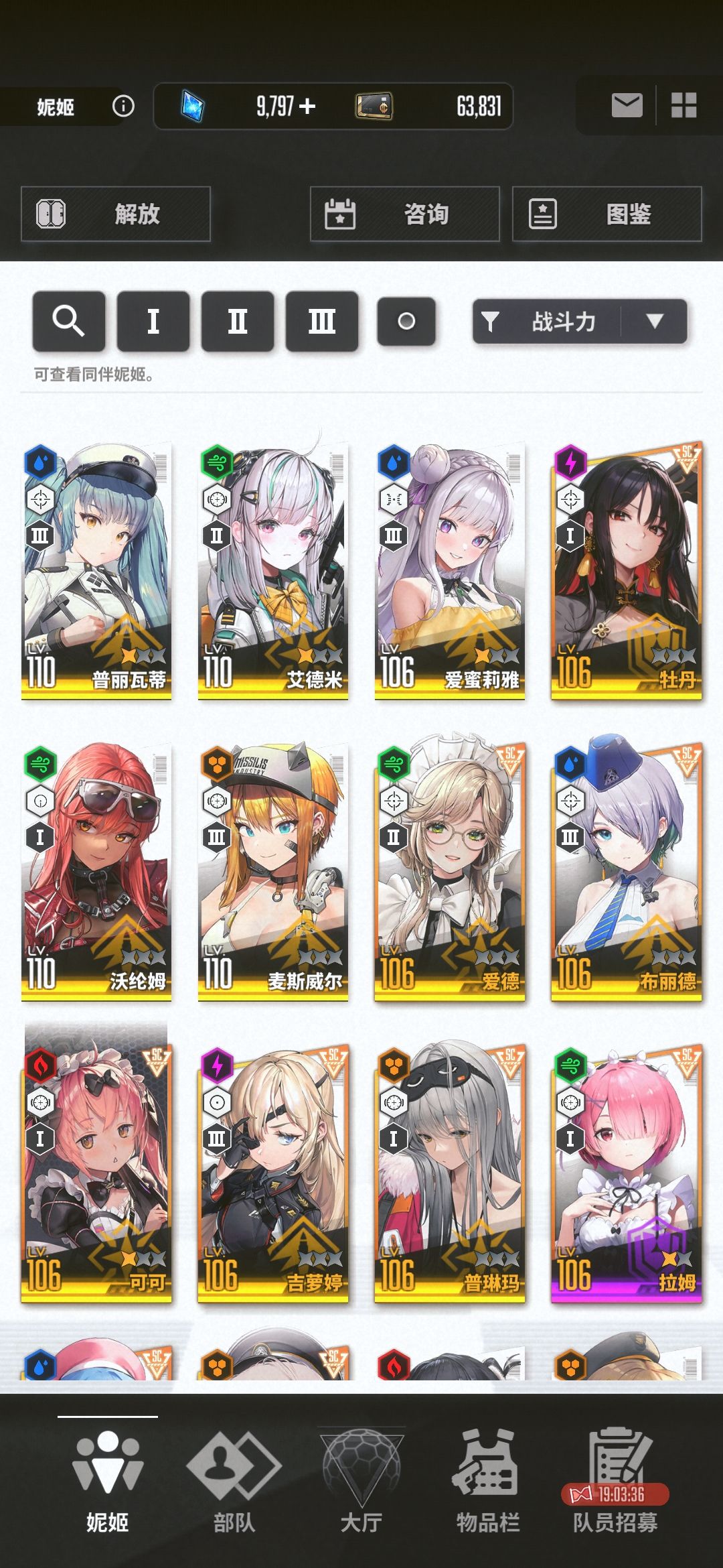 刚入坑10天左右 1