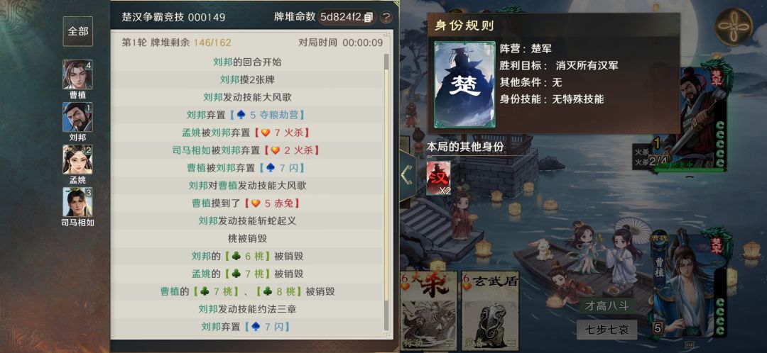 刘邦一点都不可控好恶心 1