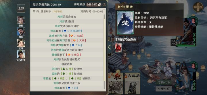刘邦一点都不可控好恶心截图