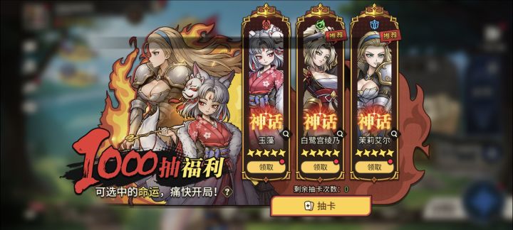 选择困难症截图