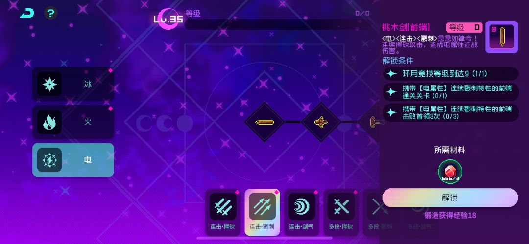 星1来有这两把前端的玩家☝️ 2