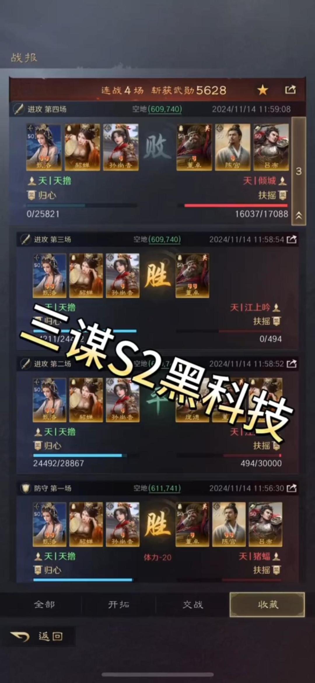 video-4567209
