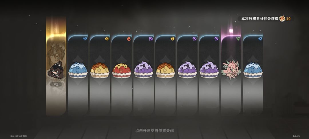 不是哥们? 1