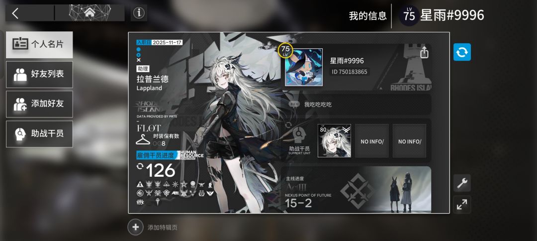 我好绝望,救救救救 1