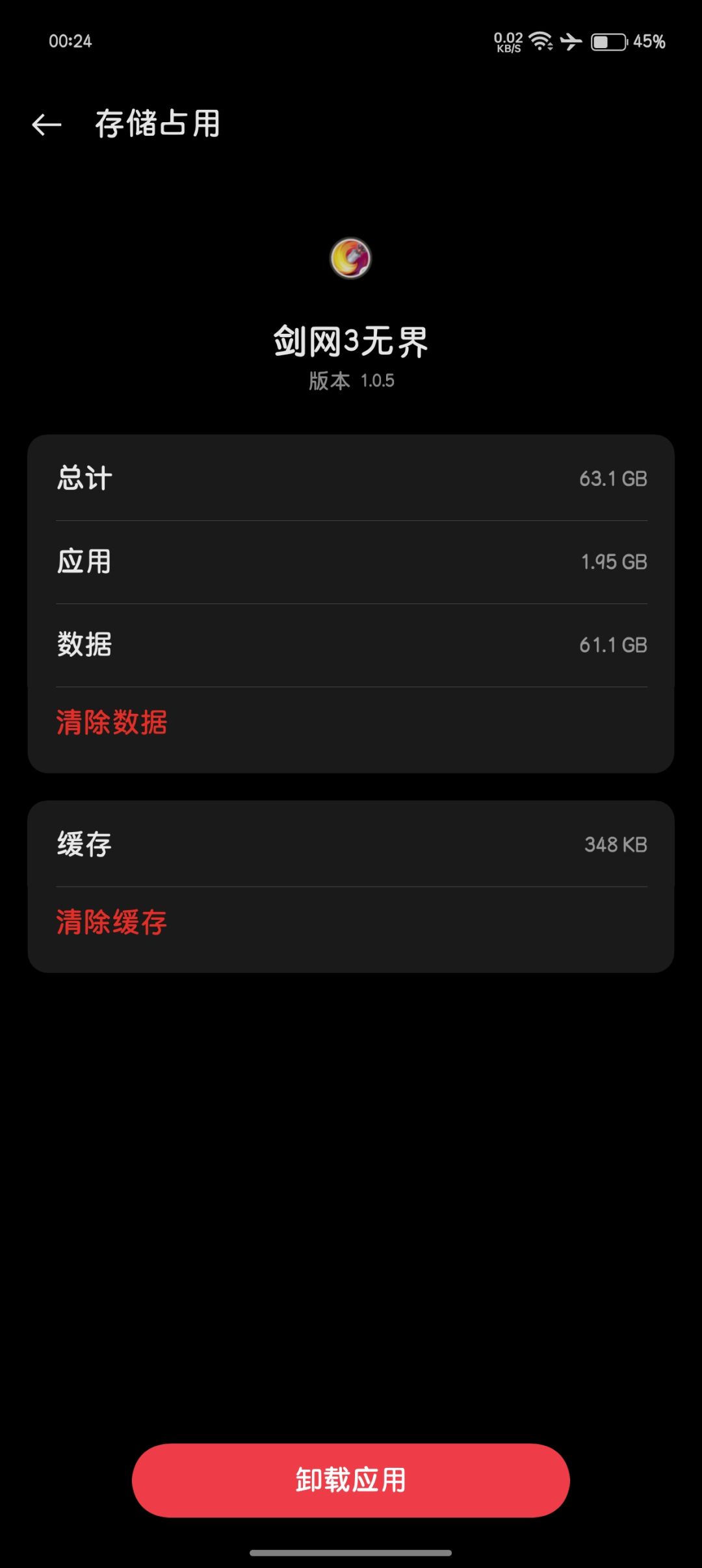 128鸡🐔内存根本不够用啊! 3